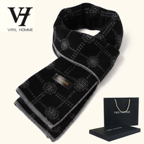 Mens Cashmere Scarf Mens Winter Joker Simple 2021 New High-end Bib Birthday Gift Gift Boxes