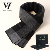 Mens cashmere scarf mens autumn and winter Korean version of Joker simple tide 2021 new high-end scarf Boys Day gift