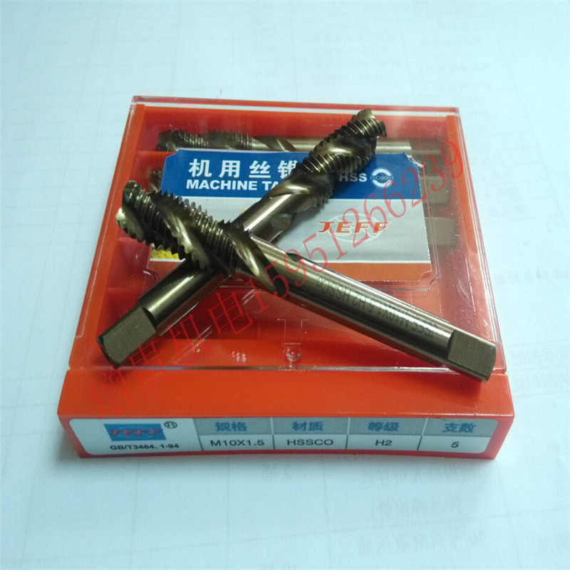 Far East JEFF cobalt-containing spiral screw tapping screw tapping M3 4 5 6 8 10 12 14 16 20
