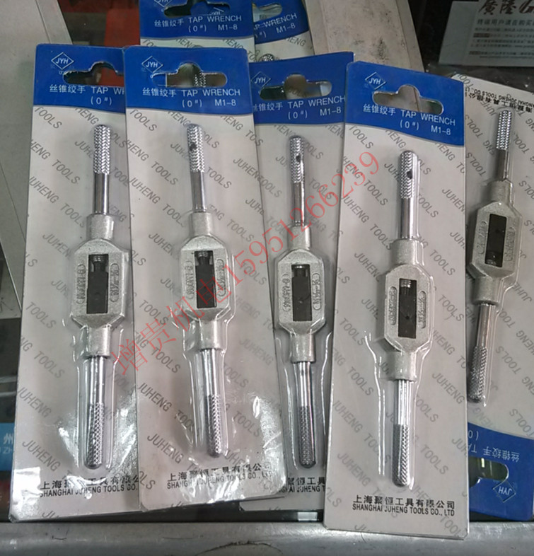 High quality Shanghai screw tap wrench screw tap wrench 1-32mm