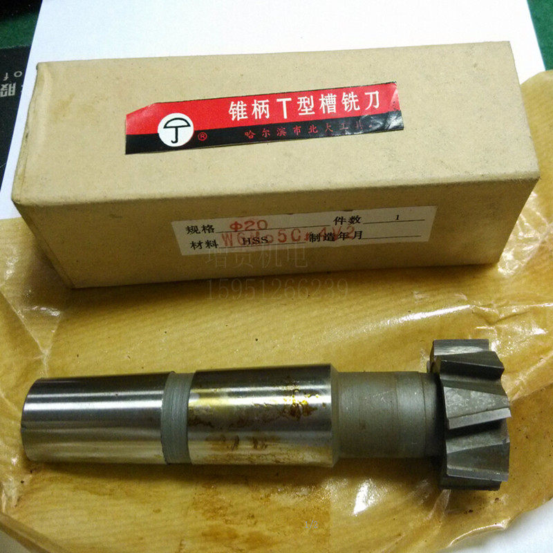 Taper shank T-slot milling cutter Harbin Beida Factory 6542 material M8 M10 12 14 16 18 20-42