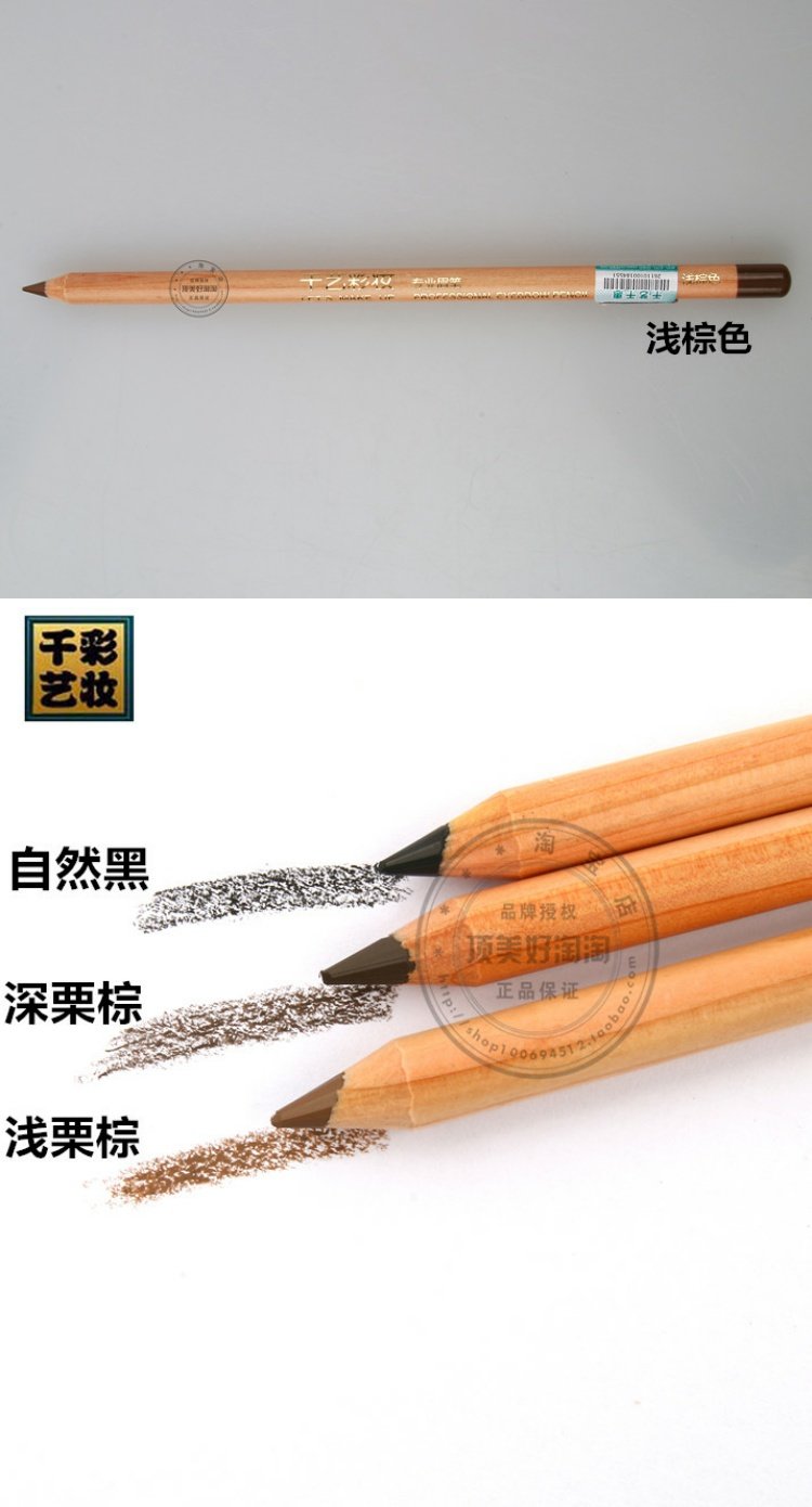 Hàng ngàn cây bút chì lông mày nghệ thuật đích thực ngàn nghệ thuật trang điểm không thấm nước chống mồ hôi đậm màu nâu nhạt nâu lông mày bút chì kẻ mắt màu đen - Bút chì lông mày / Bột / Stick bột kẻ mày