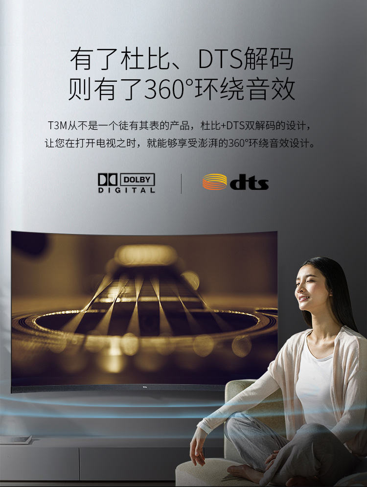 ✅✅TCL 65T3M 65 inch 4K màn hình cong LED thông minh Android gần màn hình đầy đủ có thể được trang bị Tmall Elf tivi android