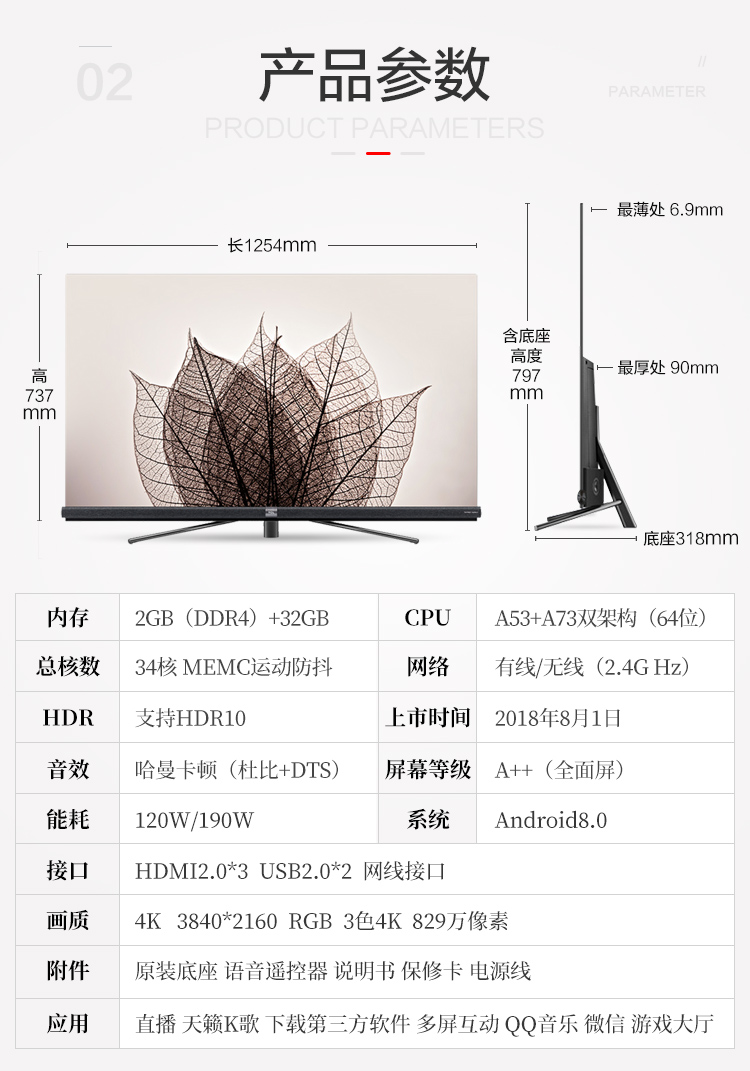 tivi sony 55x8000g TCL 55Q2M 55 không viền toàn màn hình LCD LED thông minh 4K có thể được trang bị Tmall C Elf 6 tivi toshiba