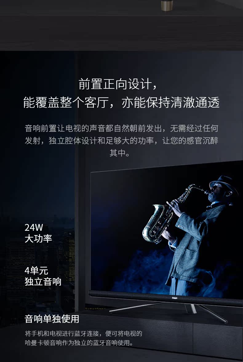 tivi 75 inch giá rẻ TCL 65Q2M 65 inch toàn màn hình 4K Android WIFI thông minh LCD LCD Harman Kardon C audio 6 tivi samsung 50tu8100