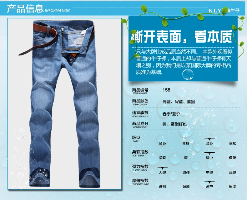 Của nam giới Jeans Nam Thẳng Thanh Niên Mùa Hè Thư Giãn Mùa Hè Siêu mỏng Kích Thước Lớn Casual Quần Dài Bảo Hộ Lao Động
