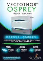 VVECTOTHOR VICTOR TOMATOES Mosquito Killer Mosquito lamp Sticky Trap American Import Supermarket Coffee Shop Food Workers