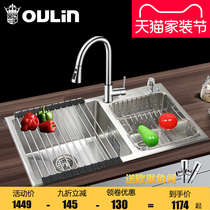 Ou Lin handmade sink double tank kitchen wash basin thickened 304 stainless steel sink 8212C