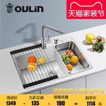 Olin sink single tank package Ou Lin official flagship store official website 304 stainless steel thickened 68458 75450