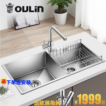 Ou Lin stainless steel sink double tank manual basin double Tank Wash Basin kitchen sink double tank package 9202