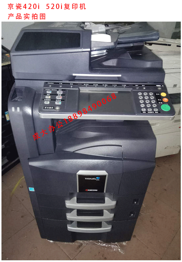 Máy photocopy Kyocera 420i 520i - Máy photocopy đa chức năng