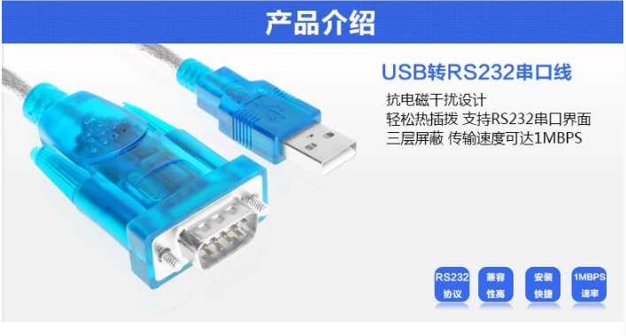 Concentrateur USB - Ref 366837 Image 8