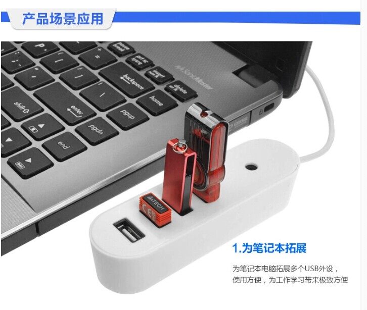 Concentrateur USB - Ref 364804 Image 12