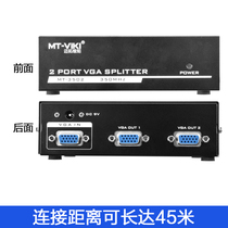  Maxtor MT-3502 One-to-two HD VGA splitter Splitter Divider 1 Host 2 Display