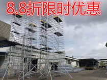 Aluminum alloy scaffolding single and double wide straight climbing ladder thickening household aluminum products quick welding frame engineering mobile ladder