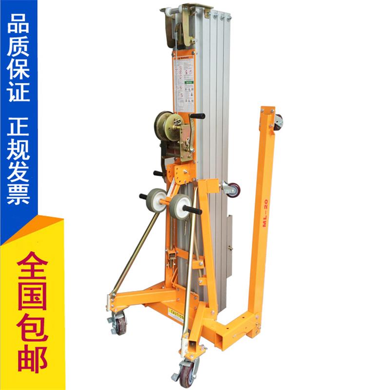 Hand aluminum alloy lifter 6 5 m Display exhibition with material lifter mobile material lifting table