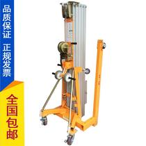 Hand-cranked aluminum alloy lift 6 5 m material hoist for exhibition exhibition Mobile material lifting platform