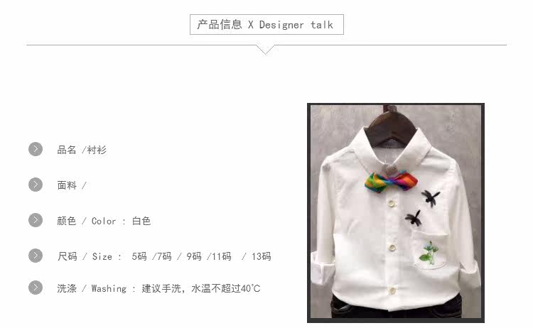 Chemise garcon à manche longue - Ref 2073957 Image 7