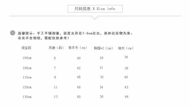 Chemise garcon à manche longue - Ref 2073957 Image 8