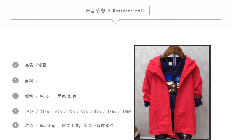 Manteau pour garcon en polyester - Ref 2163088 Image 7