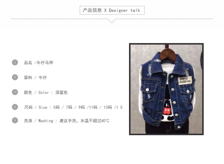 Gilet enfant en toile - Ref 2068381 Image 7