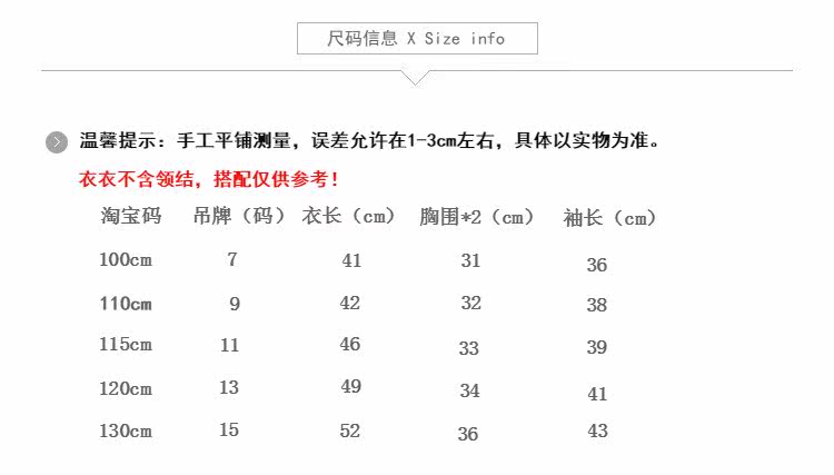 Chemise garcon à manche longue - Ref 2073881 Image 8