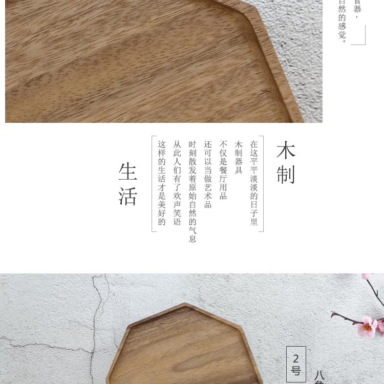 Gỗ keo hình bát giác, tấm gỗ không sơn, tấm trái cây, đĩa ăn nhẹ, thực phẩm và đồ uống - Tấm đũa gỗ trắc