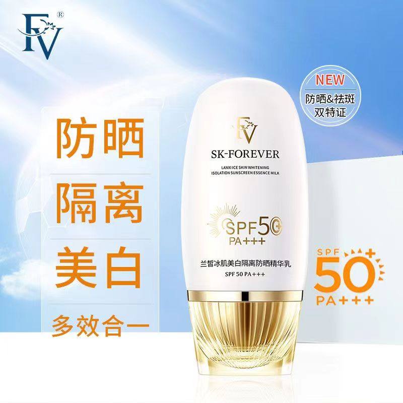 FV Lanfair ice creamy whitening isolated sunscreen for removing freckles and greens without greasy facial isolation male and female general body milk