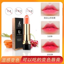 FV thousands of colors one thousand color discolored lipstick carotene nourishing and moisturizing Tired anti-dry crack red cherry warm with lipstick