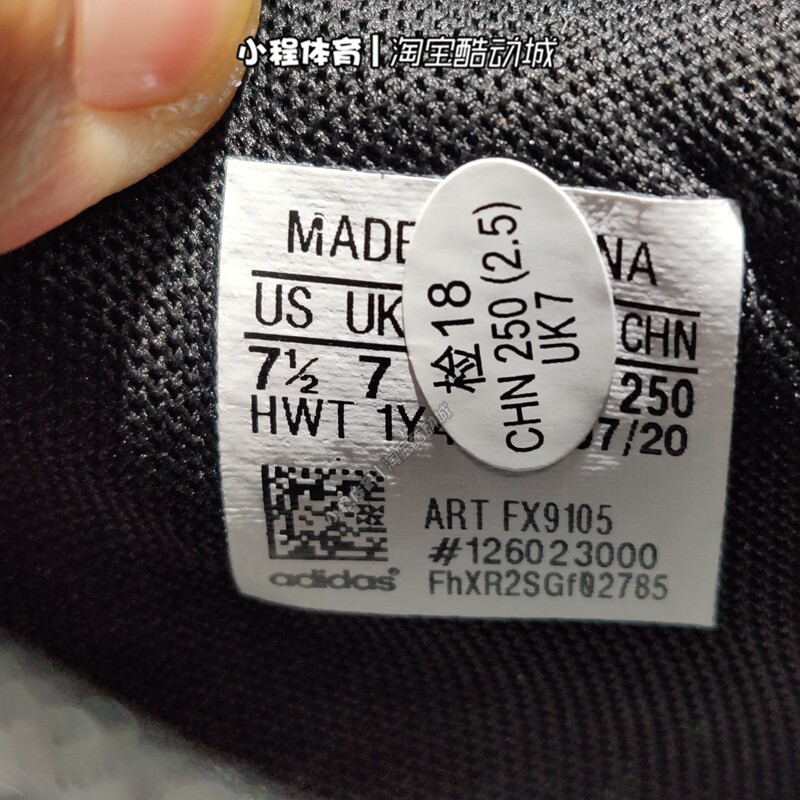 Adidas三葉草OZWEEGO男女復古老爹鞋休閒鞋FZ1955 FY5776 EE7004 - Taobao