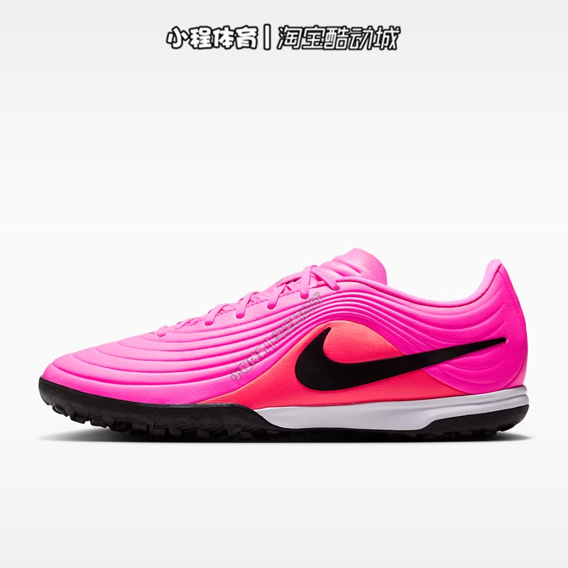 Nike Men's Legend 11 Low-Top Mid-Range Tf Turf Low-Top Sports Football Shoes Iq2388-901 Nike Men's Legend 11 Low-Top Mid-Range Tf Turf Low-Top Sports Football Shoes Iq2388-901