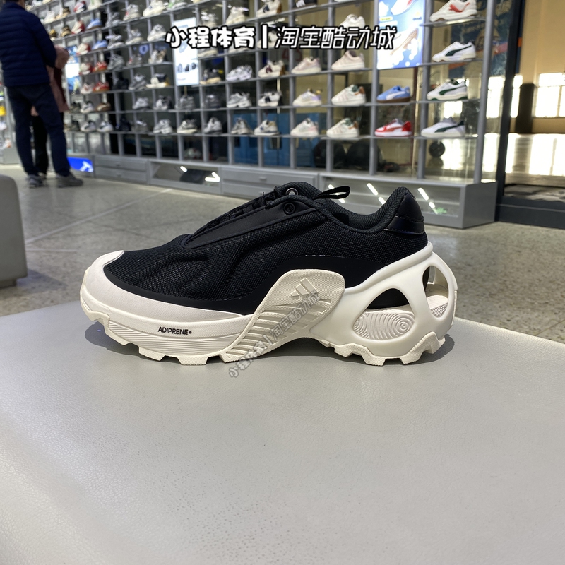 Adidas Wonder Runner Men's and Women's Winter Running Shoes Mecha Shoes Jr1364 Jr1367 Jr1366 Adidas Wonder Runner Men's and Women's Winter Running Shoes Mecha Shoes Jr1364 Jr1367 Jr1366