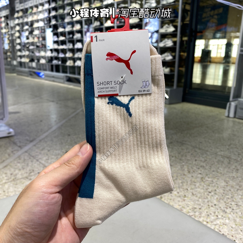Puma Socks 2026 New Model Men's and Women's Sports Socks Casual Socks Cotton Socks Mid Socks 947634-01/02/03