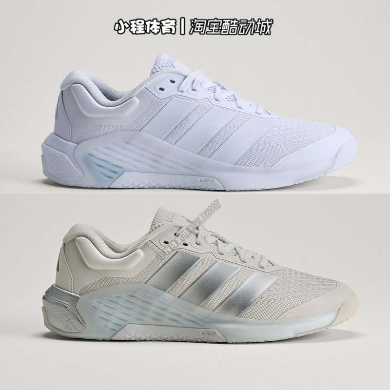 Adidas Women's Fitness Shoes Dropset 4 Weightlifting Training Shoes Jr4665 Kj6603