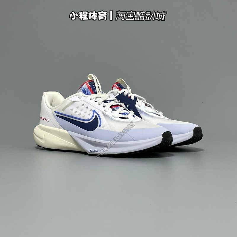 Nike Children's Shoes Sonic Fly Supersonic Number Unisex Kidsren's Sports Running Shoes Ih7335-140 Nike Children's Shoes Sonic Fly Supersonic Number Unisex Kidsren's Sports Running Shoes Ih7335-140