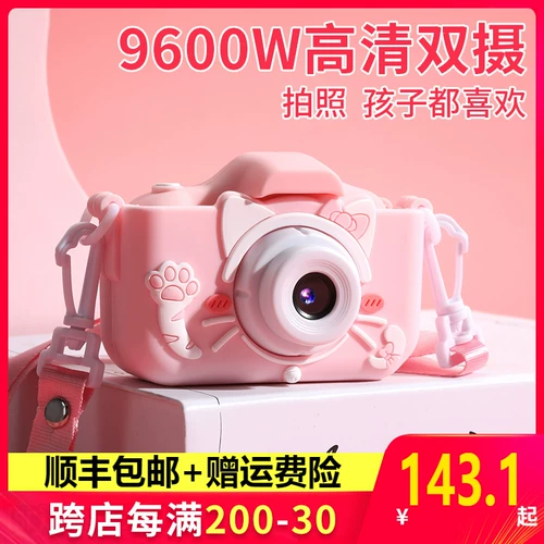 Детская цифровая камера, игрушка, подарок на день рождения