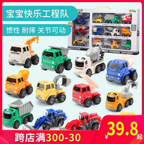 Childrens engineering car set Baby toy car Boy car Drop resistant inertial excavator Excavator mixing crane