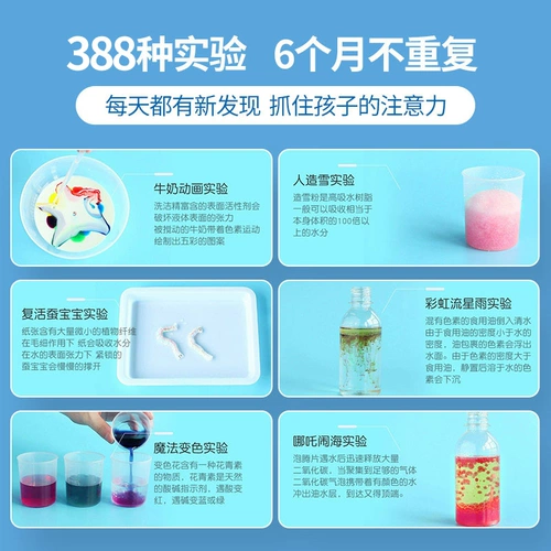 Детская интеллектуальная игрушка для мальчиков для школьников, мозговой штурм, 3-12 лет, подарок на день рождения