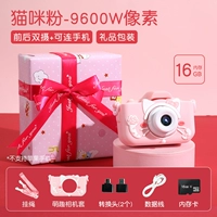 Упаковка, мобильный телефон, подарок на день рождения, 16G