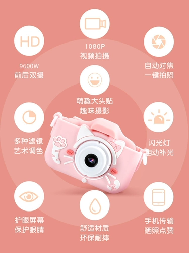 Детская цифровая камера, игрушка, подарок на день рождения