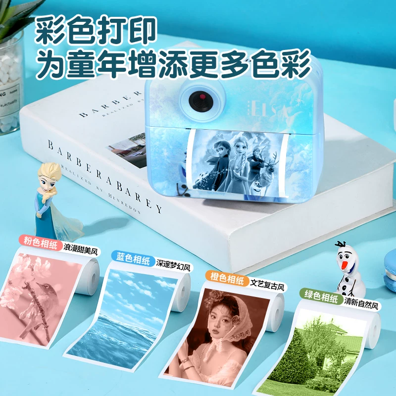 Children's camera, toy, Birthday gift