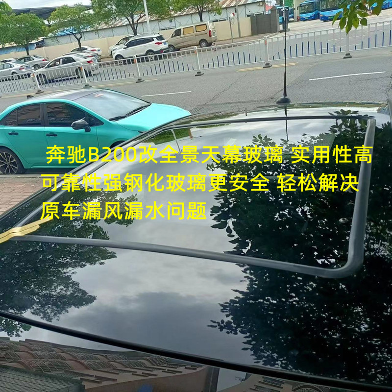 Mercedes-Benz A180 B200 Sunroof Assembly Sunroof Glass Changed to Single-Block Panoramic Canopy Glass Non-Destructive Installation