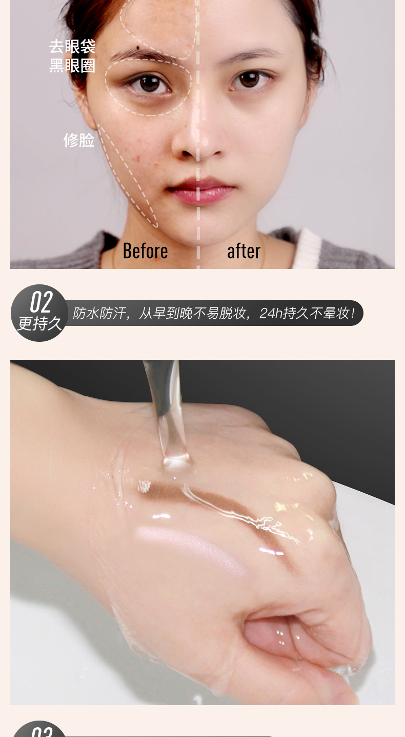 CandyMoyo sửa chữa que đôi nữ đầu kép sử dụng nổi bật bóng mũi sửa chữa bút bắt đầu bóng tóc highlight dạng kem
