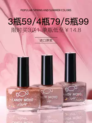 CandyMoyo nude nail polish bake-free and long-lasting non-peelable nbsp 2021 new color net red explosion ice permeable