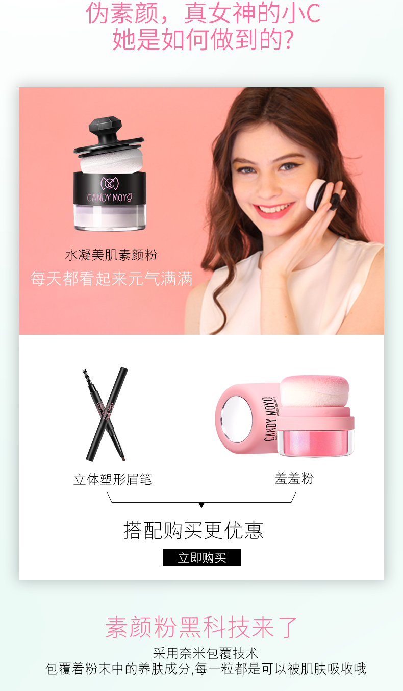CandyMoyo NET Red Pigment Powder No Bleach Goodnight Powder Control Oil Moisturing Lasting Makeup Powder Loose Powder phấn phủ karadium