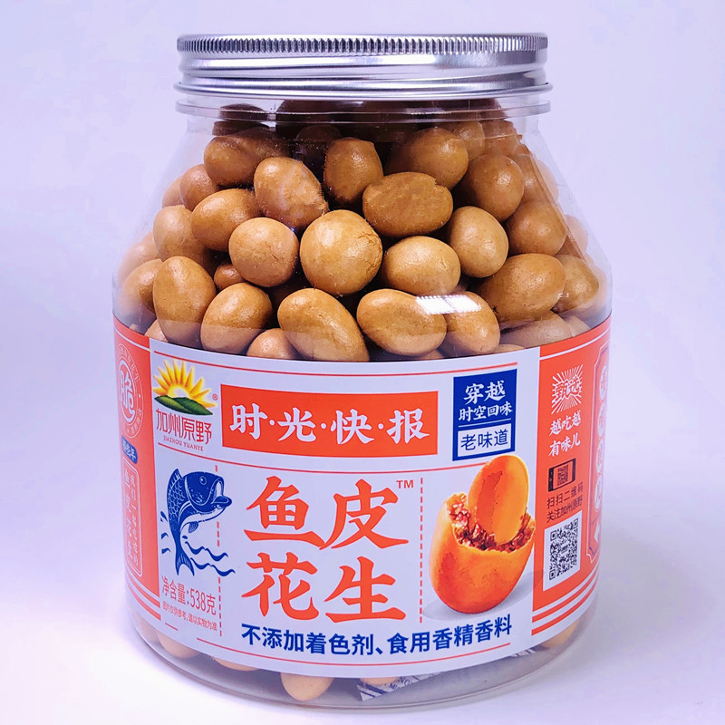 California wild fish skin peanut canned Japanese beans post-80s nostalgic snack peanut bean ga bang bean Sam authentic