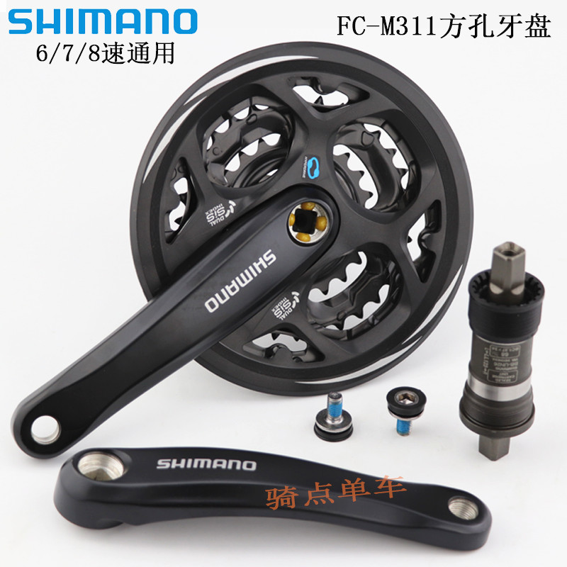 fc m311 shimano
