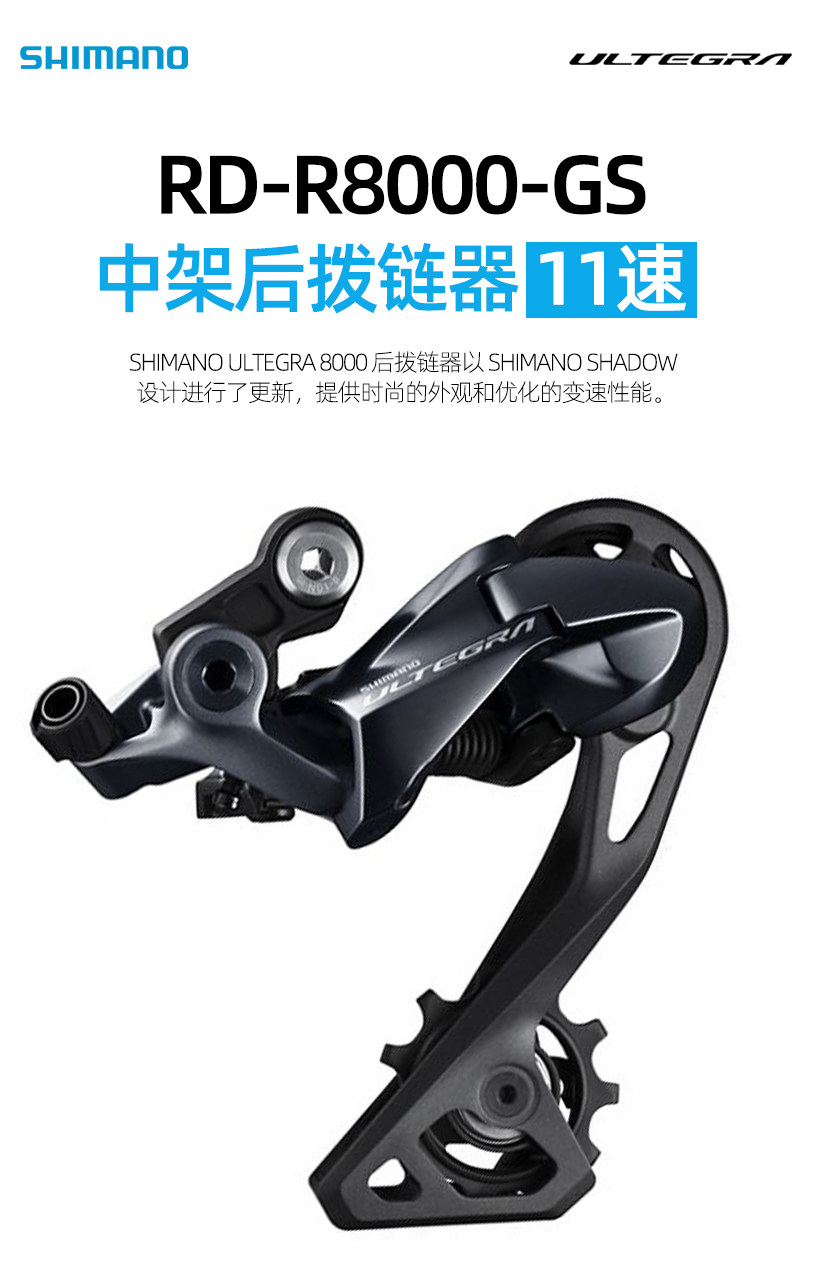 Переключение передач для велосипеда shimano禧玛诺r7000 r7100后拨11/12速公路车变速器短中腿105/ut