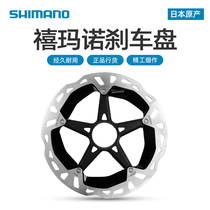 Shimano mt800 900 rt70 76 disk 140 160mm mountain bike die cha pan brake pads