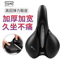 Italy selle royal mountain bike cushion super soft long distance silicone shock absorption hollow comfort saddle